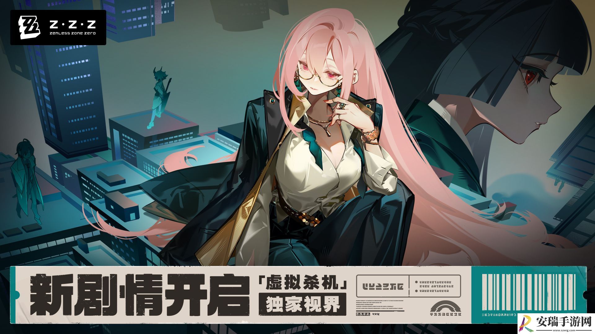 绝区零虚拟杀机怎么玩
