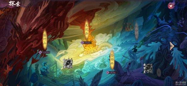 长安幻世绘