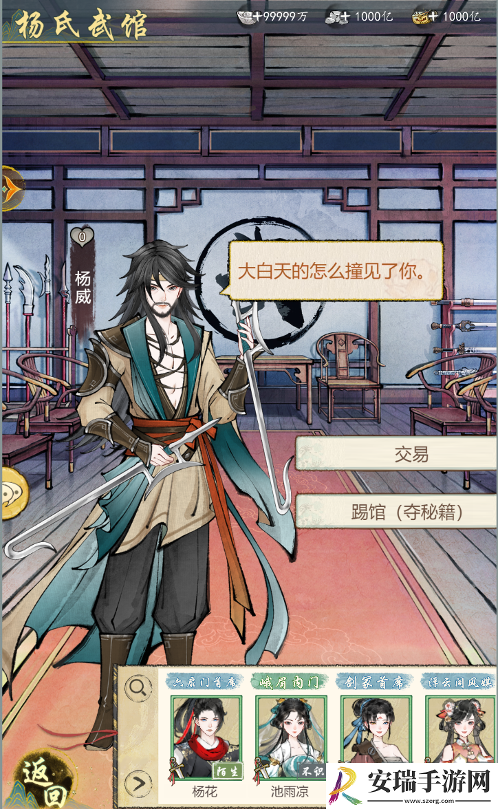 《华夏千秋》江南城市杭州介绍