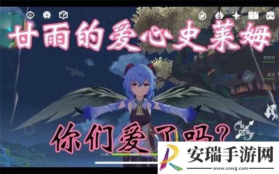 甘雨大战史莱姆原版站