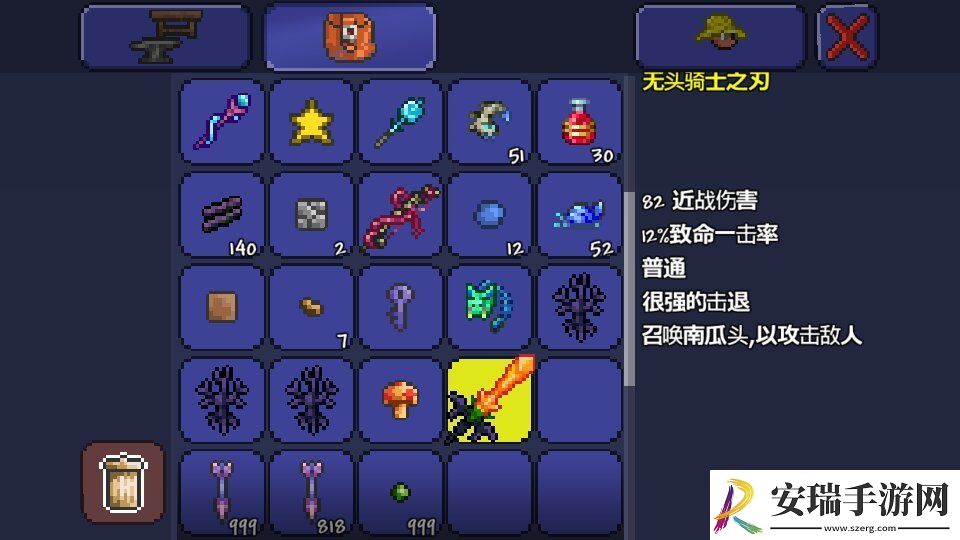 泰拉瑞亚霜月五神装怎么合成