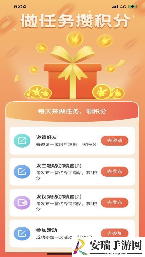 升级每天正常更新记好