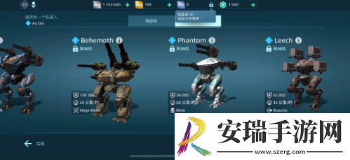 机甲战队泰坦怎么获取