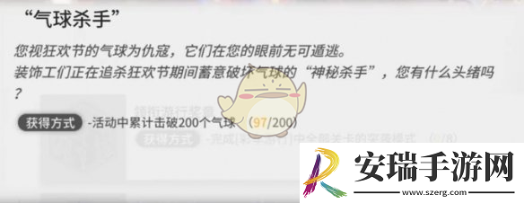 明日方舟揭幕者们PV