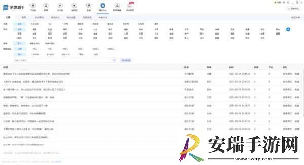 九幺高危风险9.1抖音