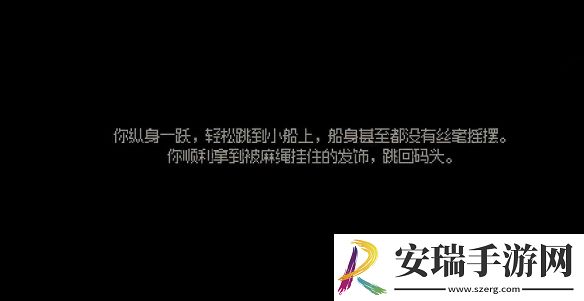 大侠立志传柳月樱丢失的发饰在哪