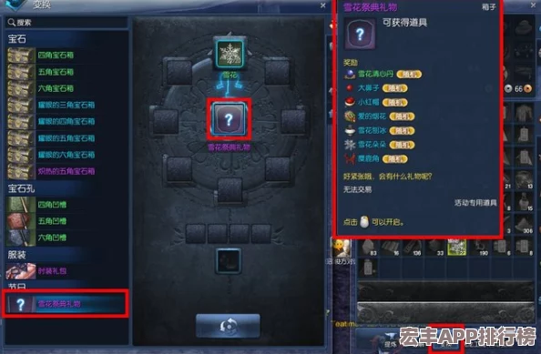 剑灵传说