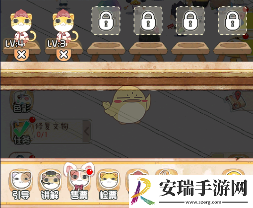 奇趣博物馆便捷操作是什么
