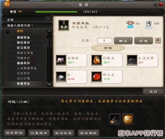 九阴真经手游