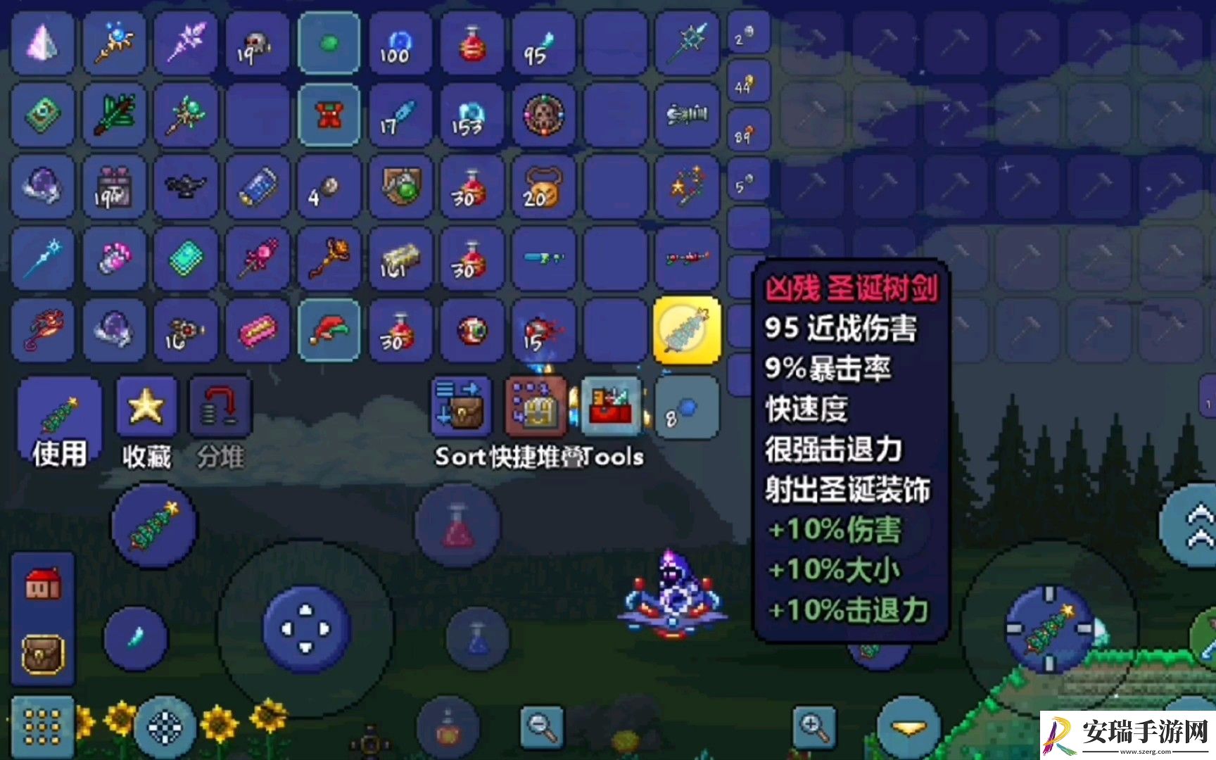 泰拉瑞亚霜月五神装怎么合成