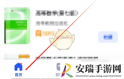 大学搜题酱怎么背单词