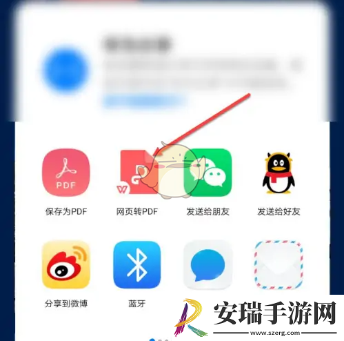 美篇怎么导出word文档