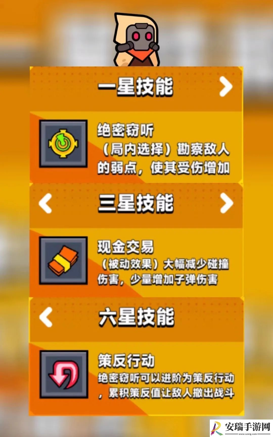 全面解析