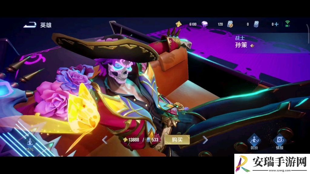 王者荣耀孙策亡灵快车怎么样