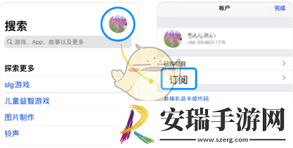 美篇怎么取消自动续费会员
