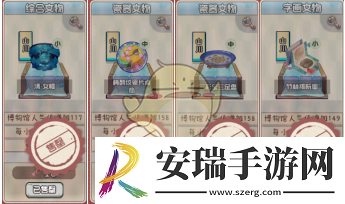 奇趣博物馆糖果商店怎么进