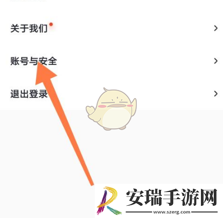 大学搜题酱怎么注销账号
