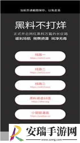 tttzzz传送门2024页版