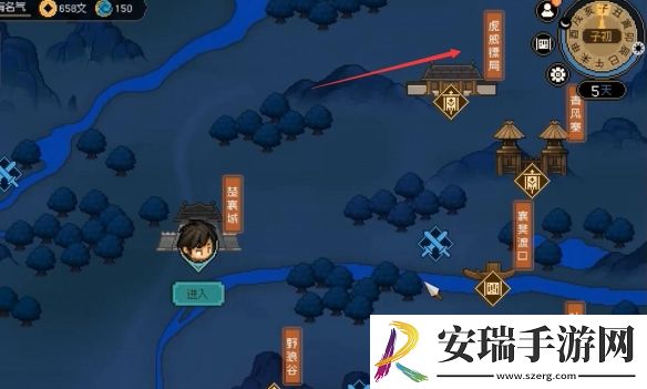 大侠立志传韩红玉密室怎么进入