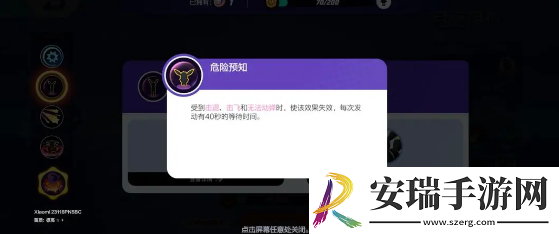 宝可梦大集结月亮伊布对战道具怎么选