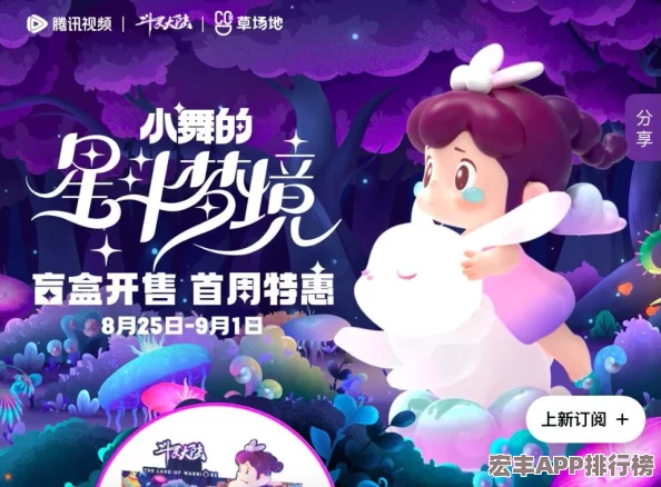 神之大陆