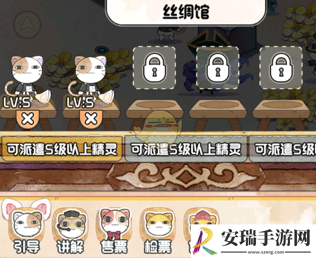 奇趣博物馆怎么招募精灵