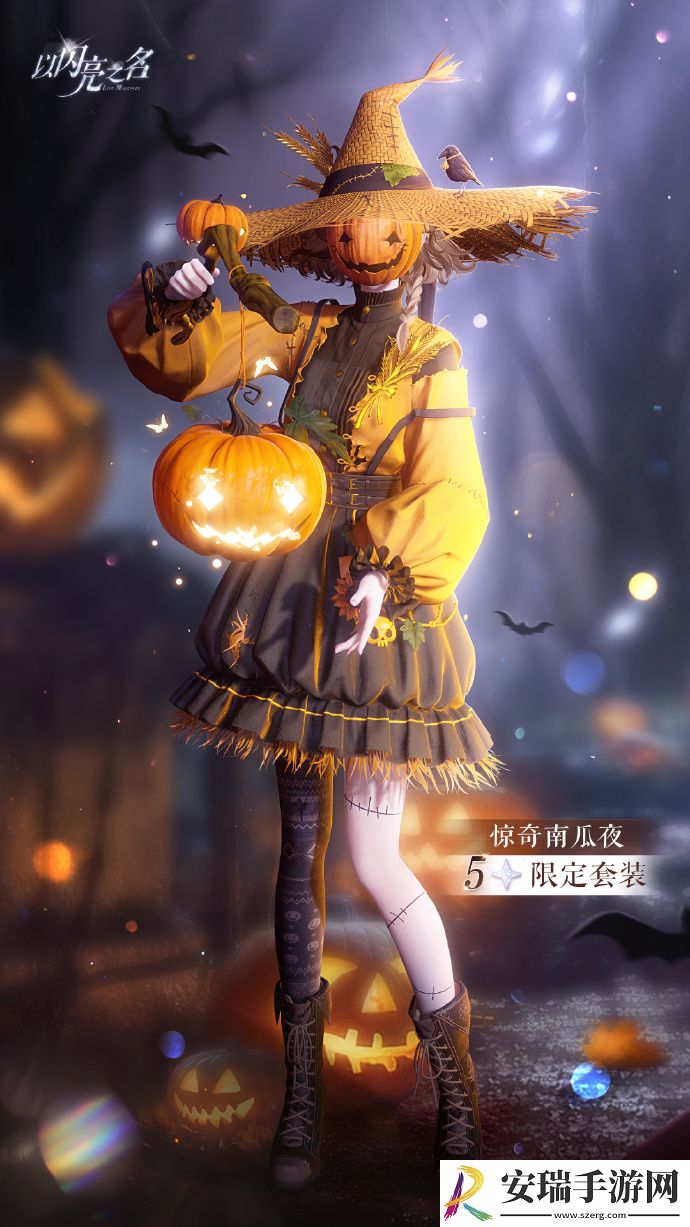 以闪亮之名无烬之誓潮流密码怎么样