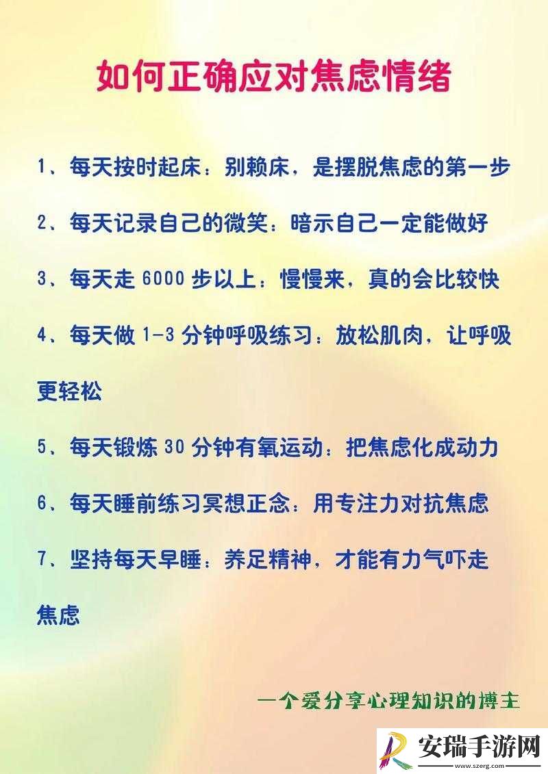 自我安抚视频素材