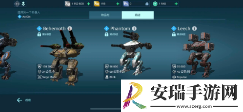 机甲战队泰坦怎么获取