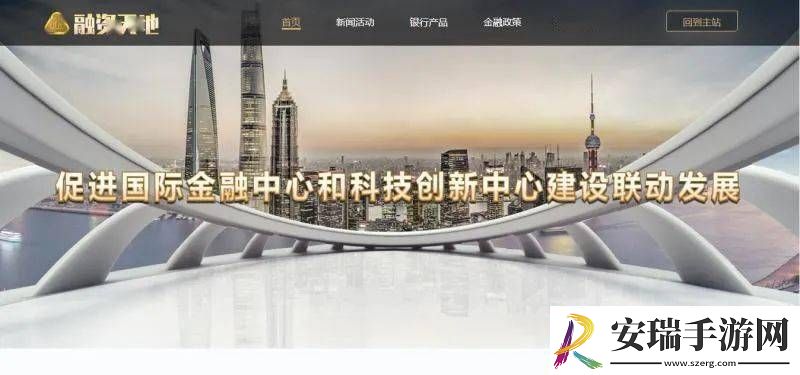 正能量站直接进入窗口大全