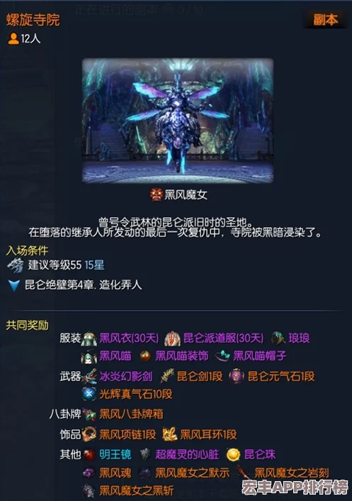 剑灵传说