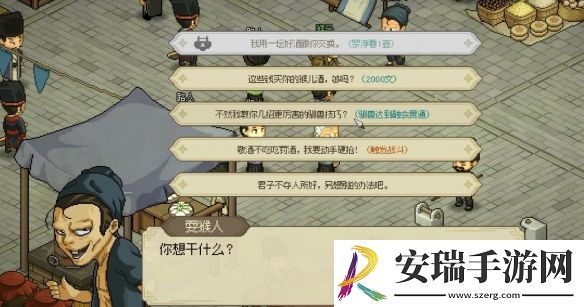 大侠立志传霖安城寻人任务怎么做
