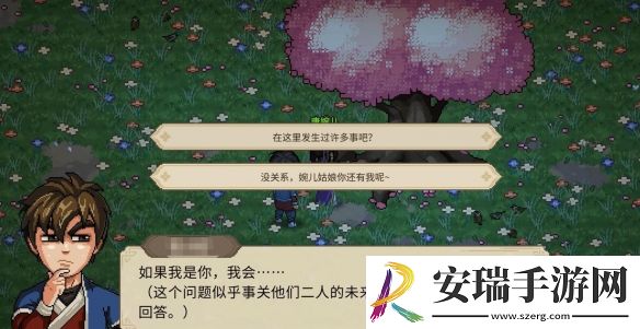 大侠立志传唐婉儿事件怎么选择