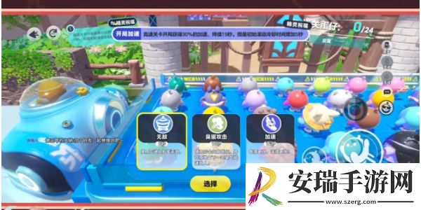 蛋仔派对全新魔法机制是什么