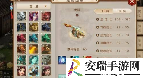 问道电精宝宝怎么获取