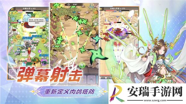 盖亚2200新手怎么玩