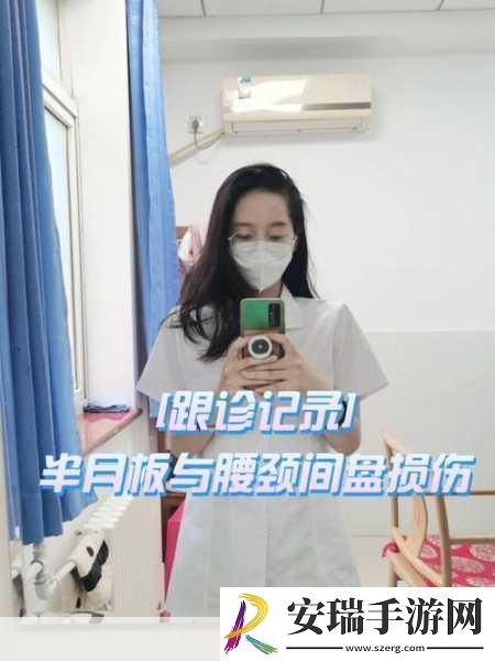 颈腰挺过那层薄膜好疼