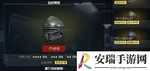 和平精英地铁逃生避难所功能是什么
