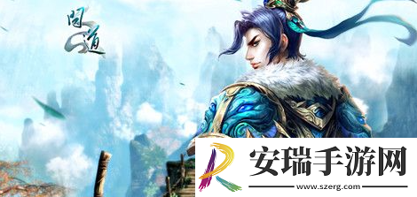 问道代金券怎么换成金币