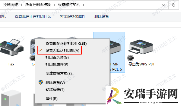 打印机连接不上电脑怎么解决