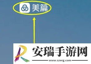 美篇怎么插入链接