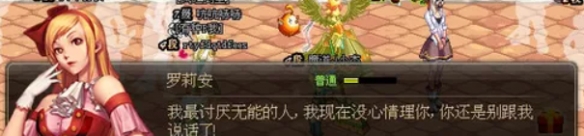 地下城与勇士起源璀璨玫瑰怎么获得