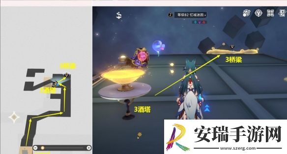 崩坏星穹铁道上升的一切必将汇合任务攻略流程