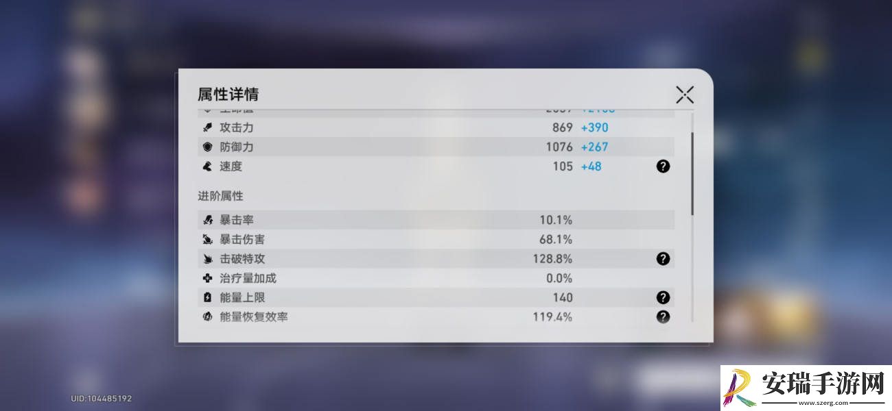 崩坏星穹铁道神主日阵容怎么选