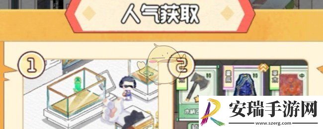 奇趣博物馆如何提升人气
