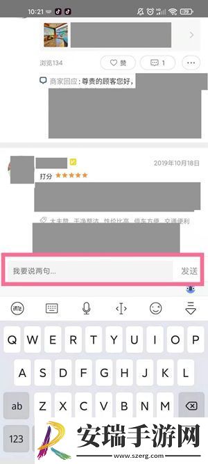 美团为什么不能修改评价