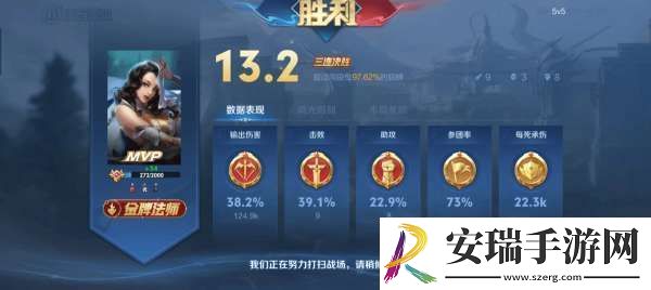 貂蝉被削别喊冤