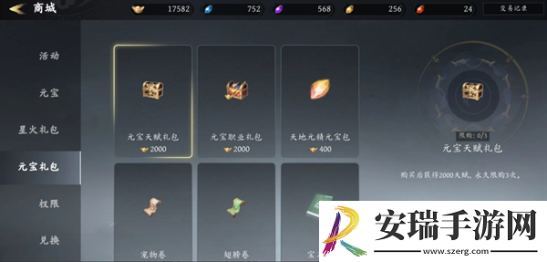 未知升变3萌新开局怎么玩