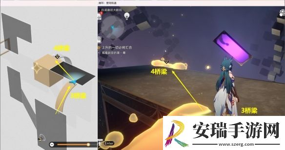 崩坏星穹铁道上升的一切必将汇合任务攻略流程