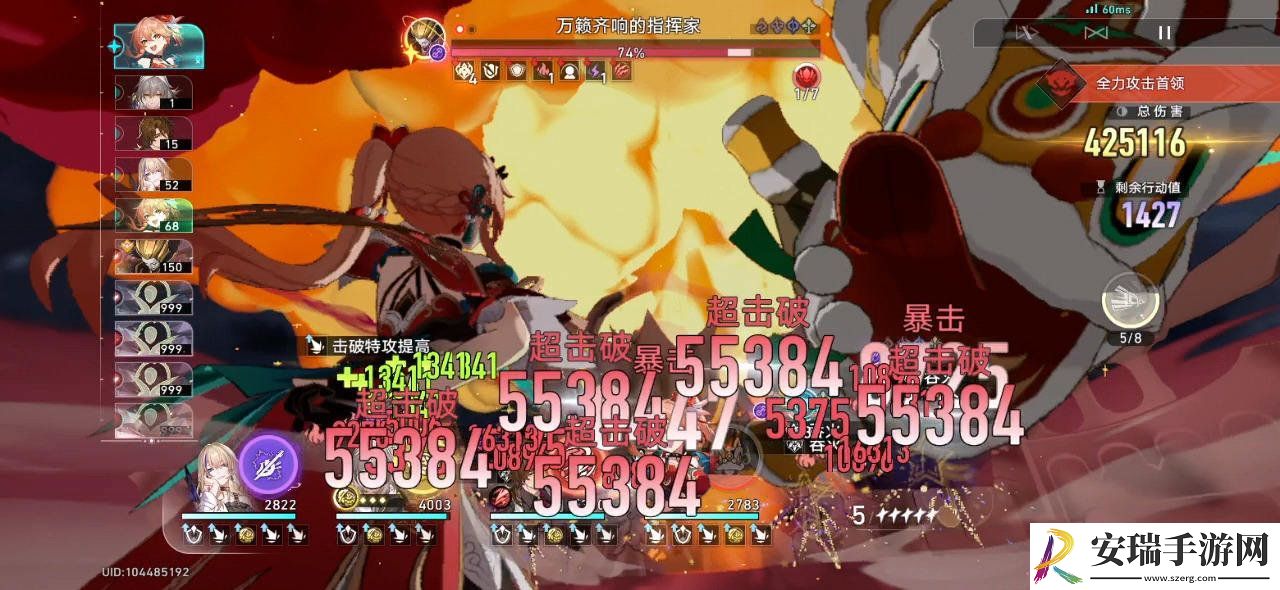 崩坏星穹铁道神主日阵容怎么选
